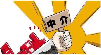 住建部等七部門聯合發文 加強房地產中介管理，規范金融中介服務