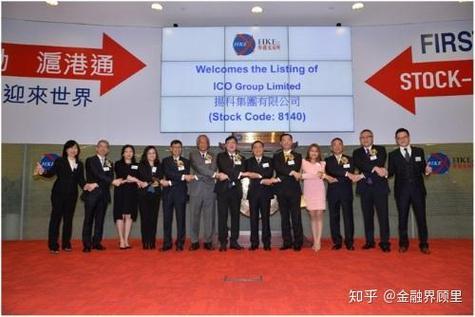香港 內(nèi)地鏈接世界資本的超級(jí)金融中介