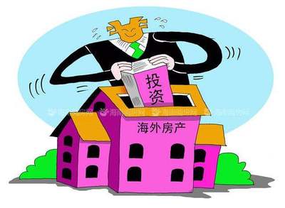 三部門規(guī)范購(gòu)房融資 禁違規(guī)提供“首付貸”